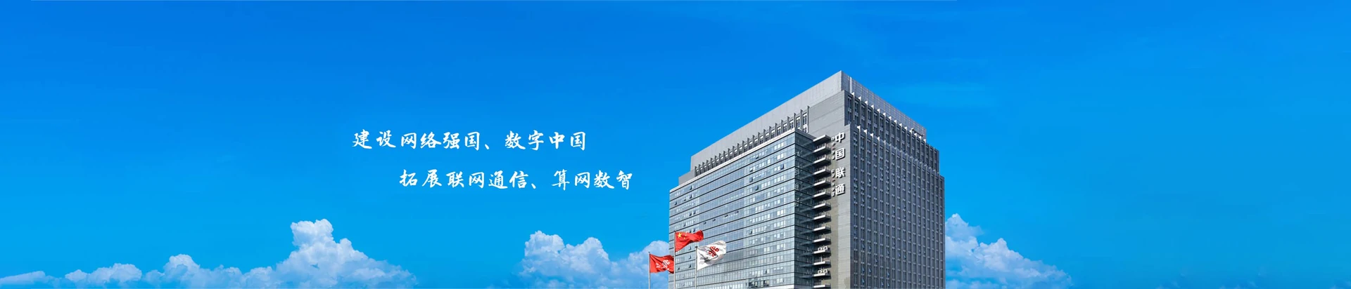 曲麻莱县联通宽带